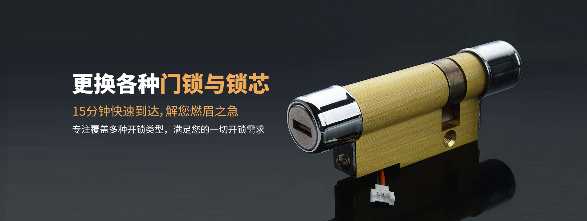周口川汇区banner03
