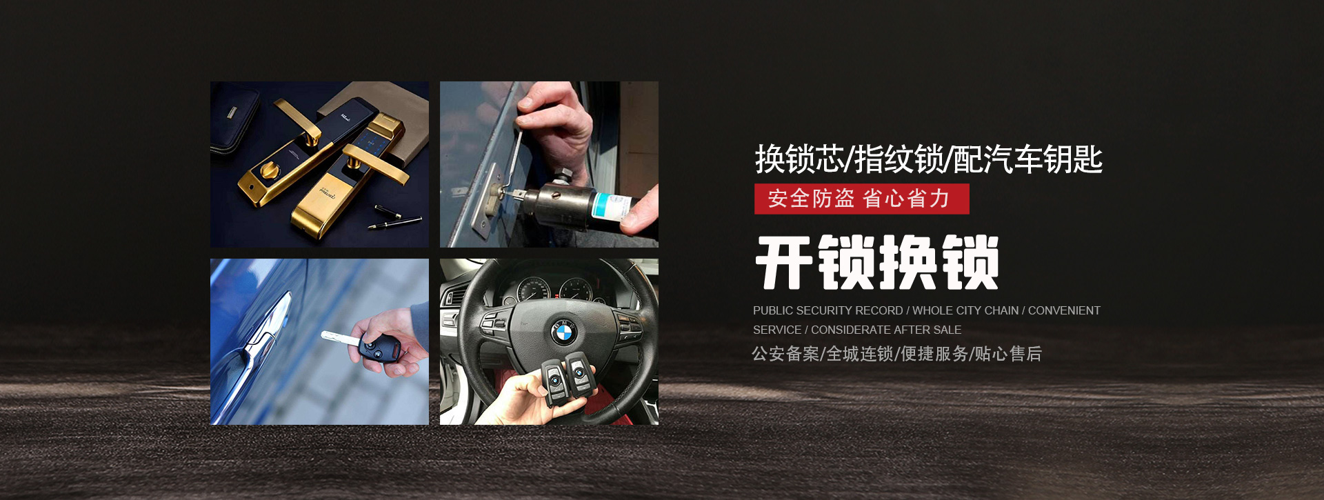 周口川汇区banner01