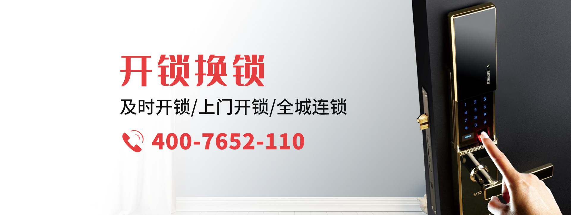 周口川汇区banner